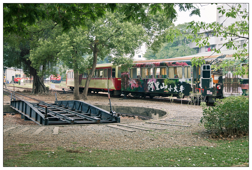  阿里山森林鐵路車庫園區