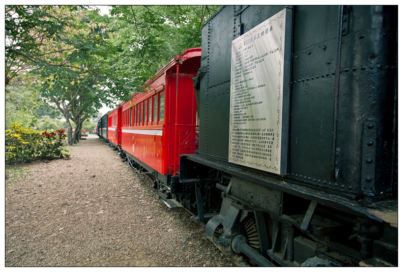 阿里山森林鐵路車庫園區