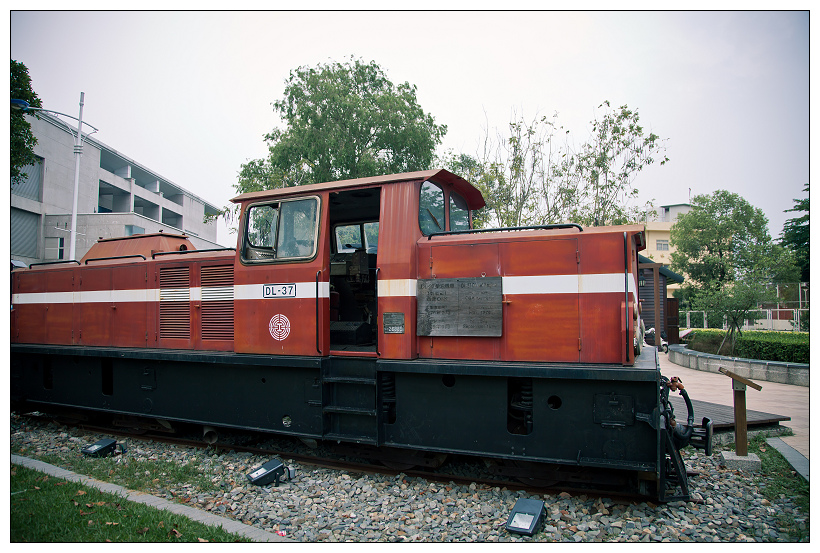  阿里山森林鐵路車庫園區
