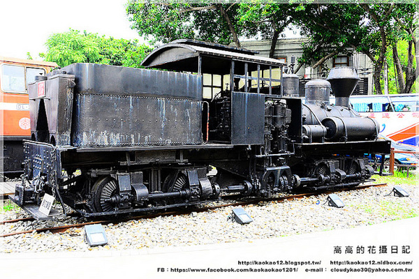 阿里山森林鐵路車庫園區:【嘉義】東區。阿里山森林鐵路車庫園區