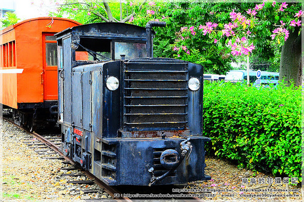 阿里山森林鐵路車庫園區:【嘉義】東區。阿里山森林鐵路車庫園區