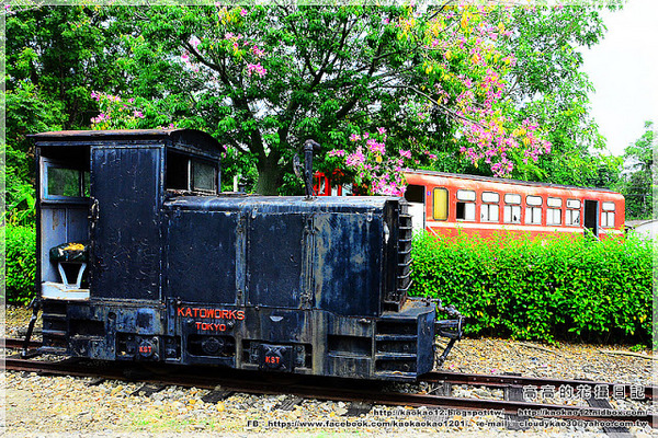 阿里山森林鐵路車庫園區:【嘉義】東區。阿里山森林鐵路車庫園區