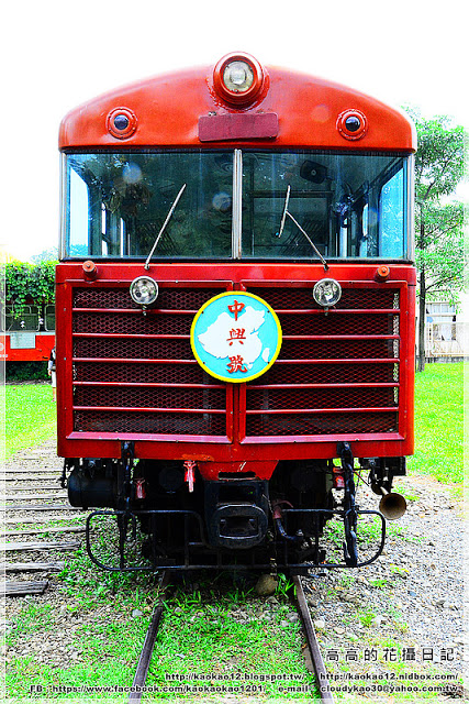 阿里山森林鐵路車庫園區:【嘉義】東區。阿里山森林鐵路車庫園區