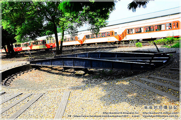 阿里山森林鐵路車庫園區:【嘉義】東區。阿里山森林鐵路車庫園區