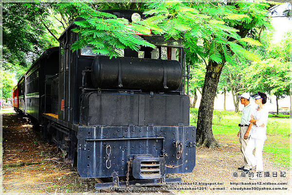 阿里山森林鐵路車庫園區:【嘉義】東區。阿里山森林鐵路車庫園區
