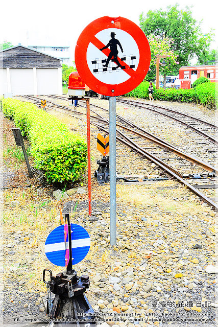 阿里山森林鐵路車庫園區:【嘉義】東區。阿里山森林鐵路車庫園區