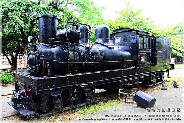 阿里山森林鐵路車庫園區:【嘉義】東區。阿里山森林鐵路車庫園區