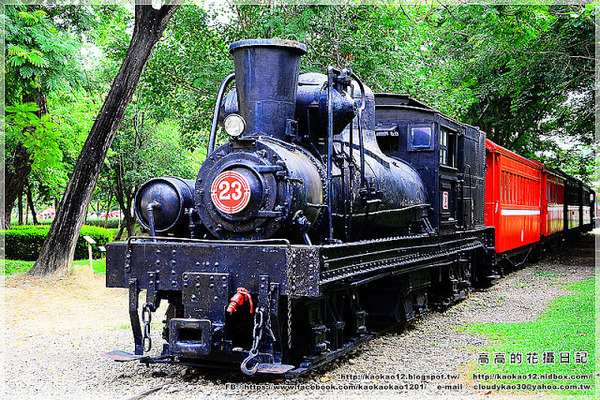 阿里山森林鐵路車庫園區:【嘉義】東區。阿里山森林鐵路車庫園區