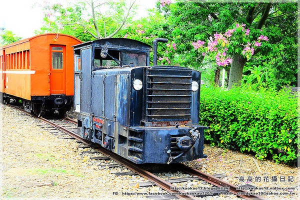 阿里山森林鐵路車庫園區:【嘉義】東區。阿里山森林鐵路車庫園區