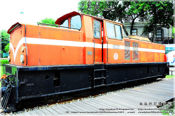 阿里山森林鐵路車庫園區:【嘉義】東區。阿里山森林鐵路車庫園區