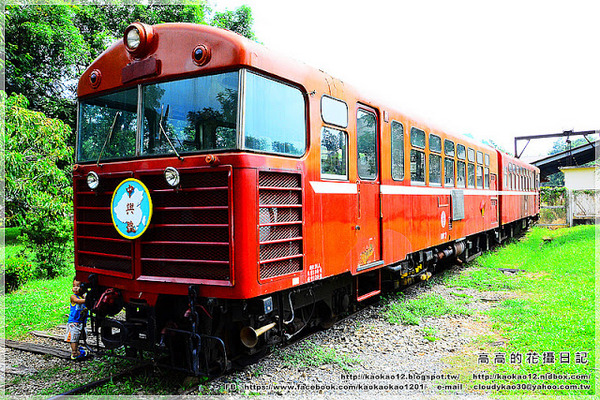 阿里山森林鐵路車庫園區:【嘉義】東區。阿里山森林鐵路車庫園區
