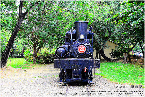 阿里山森林鐵路車庫園區:【嘉義】東區。阿里山森林鐵路車庫園區