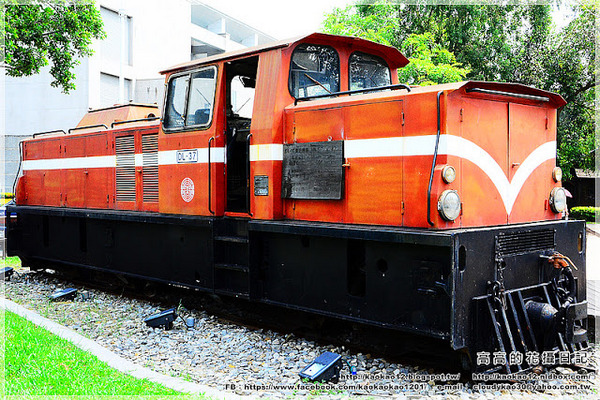 阿里山森林鐵路車庫園區:【嘉義】東區。阿里山森林鐵路車庫園區