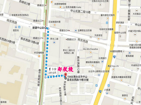 都教授韓國炸雞(1號店)：◆[食-中山區]都教授韓國炸雞。享受道地韓國炸雞美食。捷運中山站