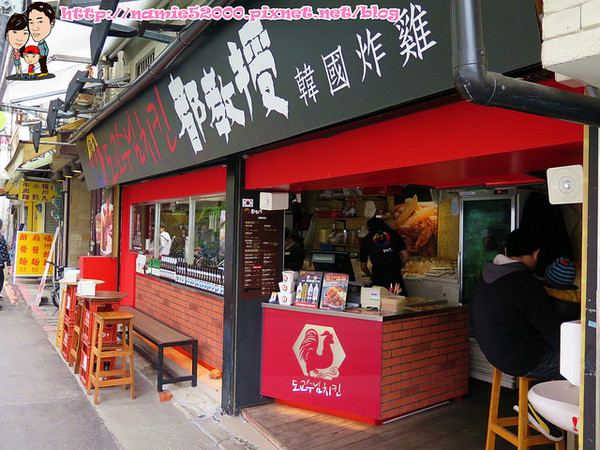 都教授韓國炸雞(1號店)：◆[食-中山區]都教授韓國炸雞。享受道地韓國炸雞美食。捷運中山站