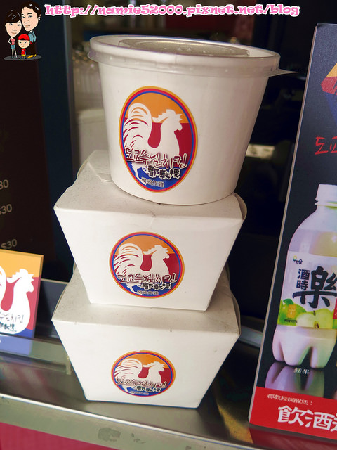 都教授韓國炸雞(1號店)：◆[食-中山區]都教授韓國炸雞。享受道地韓國炸雞美食。捷運中山站