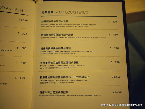 Beluga Restaurant&Bar(Beluga 法式餐酒館)：【食記】台中Beluga Restaurant & Bar 法式餐酒館@西屯 : 炫彩奪目,低調中帶點奢華!米其林等級的南法美味