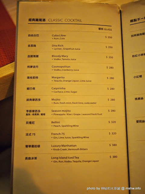 Beluga Restaurant&Bar(Beluga 法式餐酒館)：【食記】台中Beluga Restaurant & Bar 法式餐酒館@西屯 : 炫彩奪目,低調中帶點奢華!米其林等級的南法美味