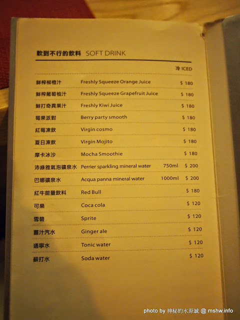 Beluga Restaurant&Bar(Beluga 法式餐酒館)：【食記】台中Beluga Restaurant & Bar 法式餐酒館@西屯 : 炫彩奪目,低調中帶點奢華!米其林等級的南法美味