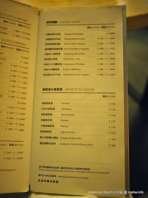Beluga Restaurant&Bar(Beluga 法式餐酒館)：【食記】台中Beluga Restaurant & Bar 法式餐酒館@西屯 : 炫彩奪目,低調中帶點奢華!米其林等級的南法美味