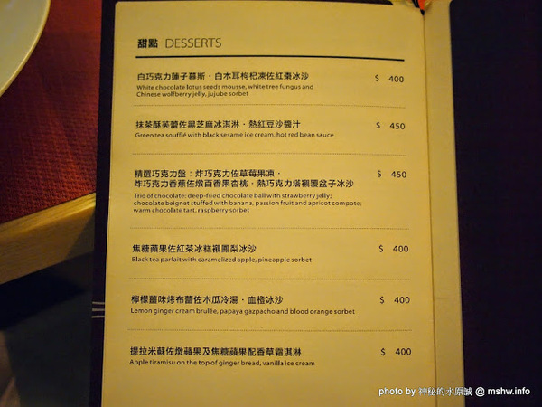 Beluga Restaurant&Bar(Beluga 法式餐酒館)：【食記】台中Beluga Restaurant & Bar 法式餐酒館@西屯 : 炫彩奪目,低調中帶點奢華!米其林等級的南法美味
