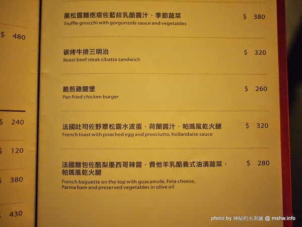 Beluga Restaurant&Bar(Beluga 法式餐酒館)：【食記】台中Beluga Restaurant & Bar 法式餐酒館@西屯 : 炫彩奪目,低調中帶點奢華!米其林等級的南法美味