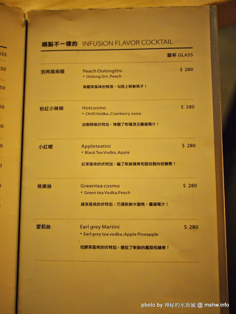 Beluga Restaurant&Bar(Beluga 法式餐酒館)：【食記】台中Beluga Restaurant & Bar 法式餐酒館@西屯 : 炫彩奪目,低調中帶點奢華!米其林等級的南法美味