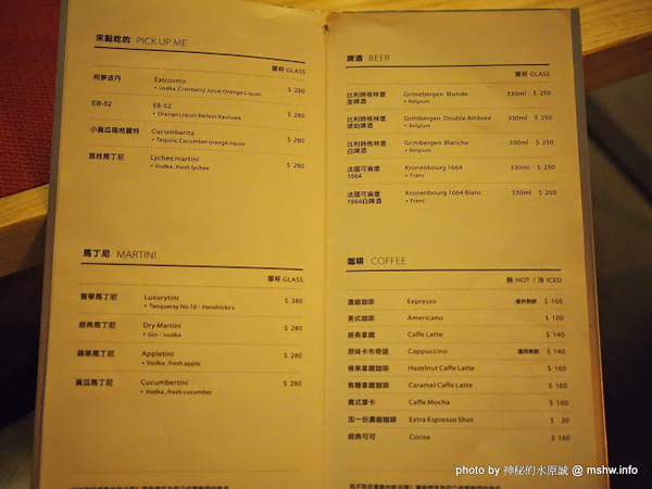 Beluga Restaurant&Bar(Beluga 法式餐酒館)：【食記】台中Beluga Restaurant & Bar 法式餐酒館@西屯 : 炫彩奪目,低調中帶點奢華!米其林等級的南法美味