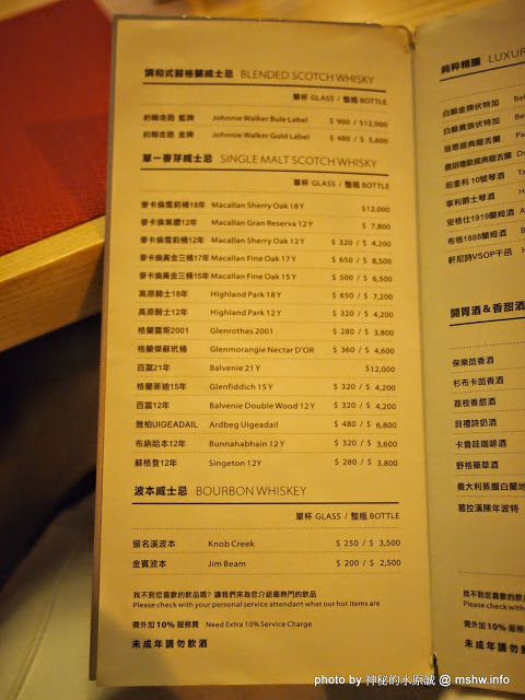 Beluga Restaurant&Bar(Beluga 法式餐酒館)：【食記】台中Beluga Restaurant & Bar 法式餐酒館@西屯 : 炫彩奪目,低調中帶點奢華!米其林等級的南法美味
