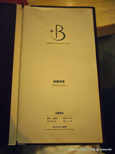 Beluga Restaurant&Bar(Beluga 法式餐酒館)：【食記】台中Beluga Restaurant & Bar 法式餐酒館@西屯 : 炫彩奪目,低調中帶點奢華!米其林等級的南法美味