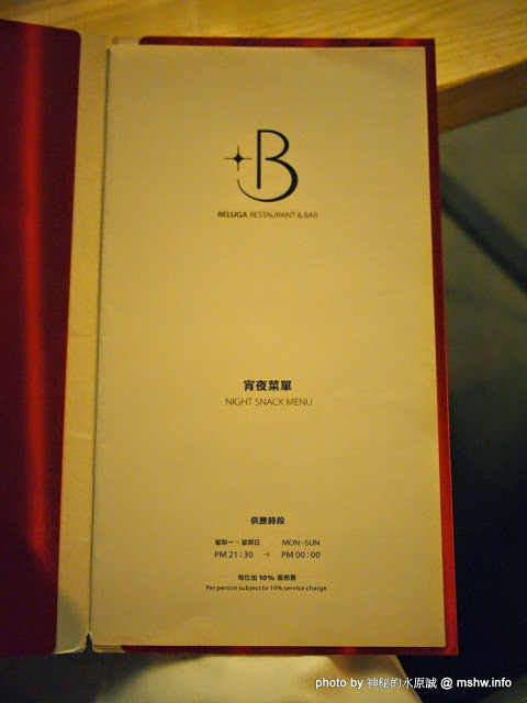 Beluga Restaurant&Bar(Beluga 法式餐酒館)：【食記】台中Beluga Restaurant & Bar 法式餐酒館@西屯 : 炫彩奪目,低調中帶點奢華!米其林等級的南法美味
