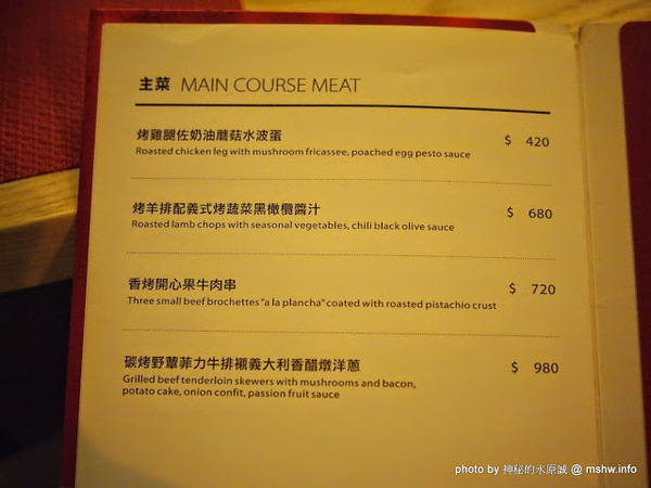 Beluga Restaurant&Bar(Beluga 法式餐酒館)：【食記】台中Beluga Restaurant & Bar 法式餐酒館@西屯 : 炫彩奪目,低調中帶點奢華!米其林等級的南法美味