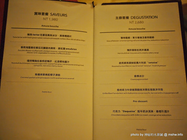 Beluga Restaurant&Bar(Beluga 法式餐酒館)：【食記】台中Beluga Restaurant & Bar 法式餐酒館@西屯 : 炫彩奪目,低調中帶點奢華!米其林等級的南法美味