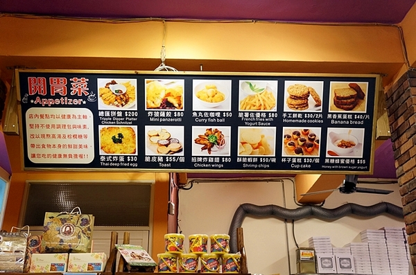 樂樂將異國風味料理:高雄【樂樂將異國風味料理】木盆沙拉推薦 高雄輕食 泰式奶茶 異國料理