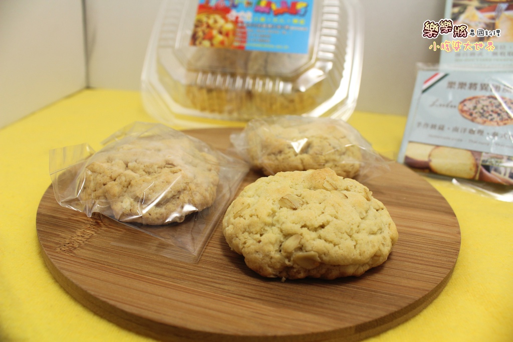 樂樂將餅乾2.jpg