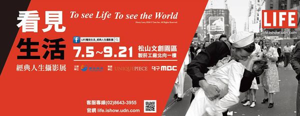 LIFE廣告