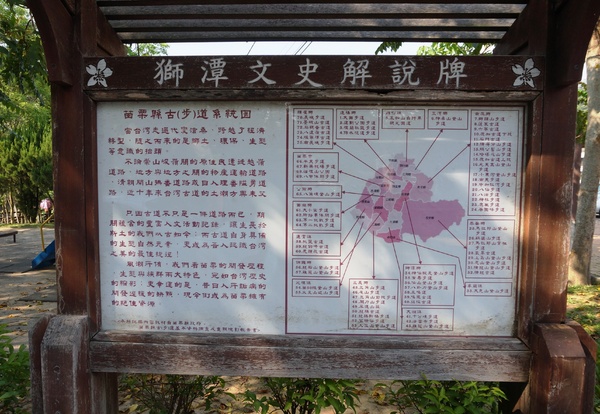 鳴鳳古道:<台灣步道> 苗栗獅潭 鳴鳳古道 吸收芬多精.賞桐賞綠意