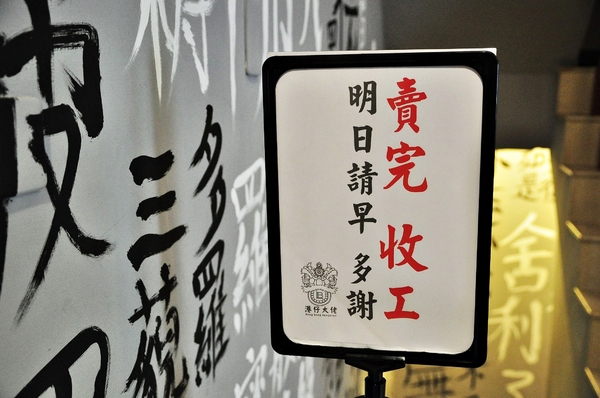 港仔大佬:【高雄】港仔大佬.高雄港點山雞哥.桑尼瘦不了