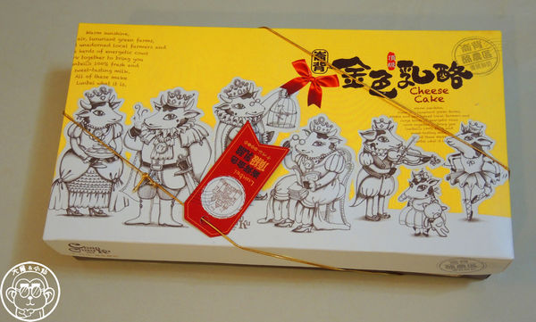 千巧谷烘焙工場：哩哩摳摳【創造宅經濟･千巧谷烘焙工場】哞~家裡真的養了一頭牛