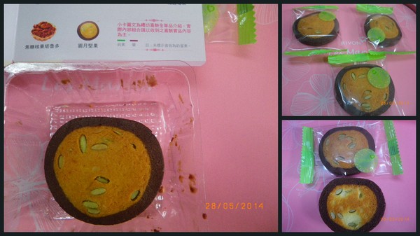 禮坊瑪蕾花妍禮盒：禮坊[瑪蕾花妍禮盒]-西餅+新建成-漢餅