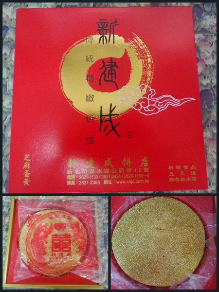 禮坊瑪蕾花妍禮盒：禮坊[瑪蕾花妍禮盒]-西餅+新建成-漢餅