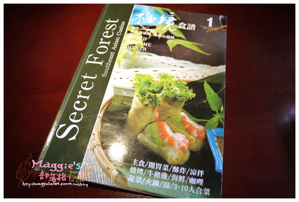 秘境森林 (41).JPG