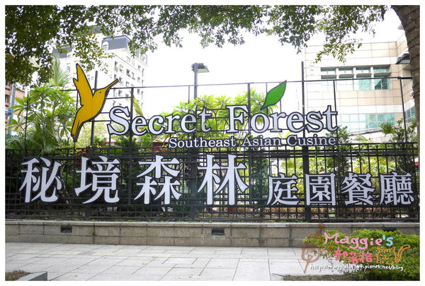 秘境森林 (6).JPG