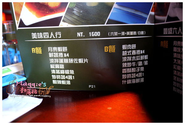 秘境森林 (17).JPG