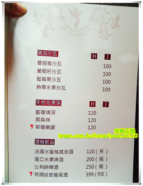 飛饗創意西式料理：【台南-東區】聖誕大餐新選擇! 創意x美味x西式料理!!《飛饗創意西式料理》