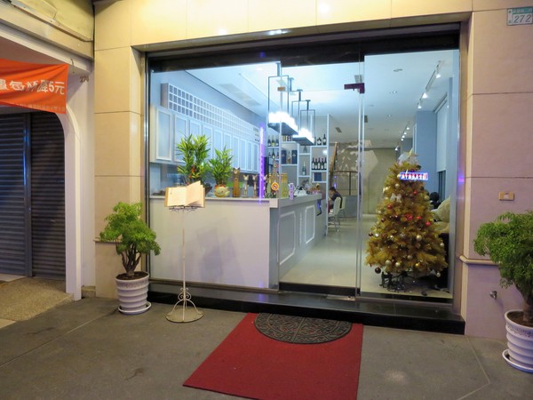 飛饗創意西式料理：讓我們一起飛向夢饗吧！   ..飛饗創意西式料理