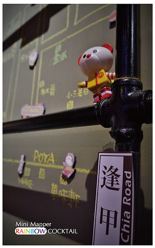 mini-mapper脈博小酒館(夾鏈袋調酒)-16