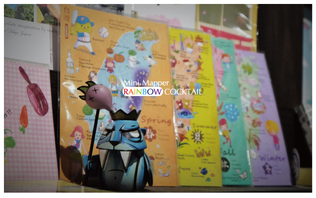 mini-mapper脈博小酒館(夾鏈袋調酒)-14