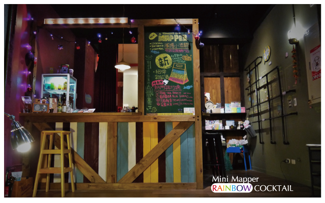 mini-mapper脈博小酒館(夾鏈袋調酒)-17
