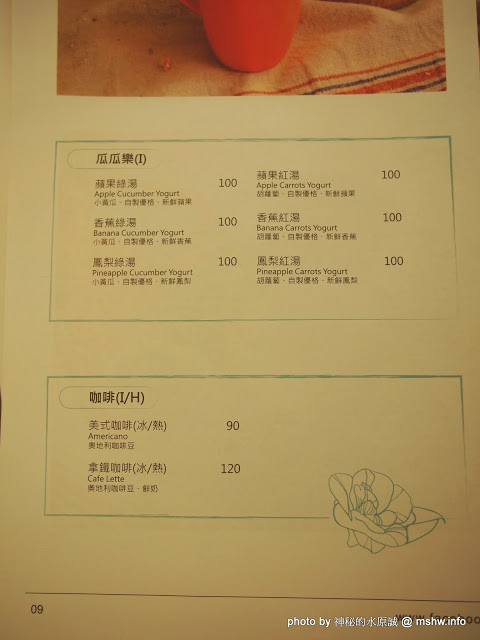 冰果甜心 Bingirl:【食記】台中Fidele Brunch/Crêperie&Bingirl 妃黛法式輕食&冰果甜心@西區 : 甜點新品牌,冰磚心體驗